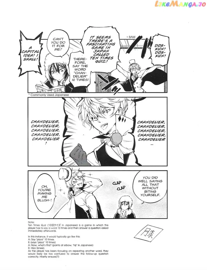 Bungou Stray Dogs Chapter 102.7 image 3_optimized